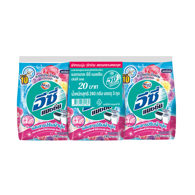 ATTACK Easy Machine Conventional Detergent Lovely Joy 240 g x 3