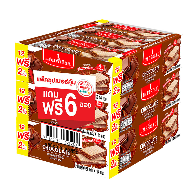 IMPERIAL Wafers Filled with Chocolate Cream Flavored 378 g x 3