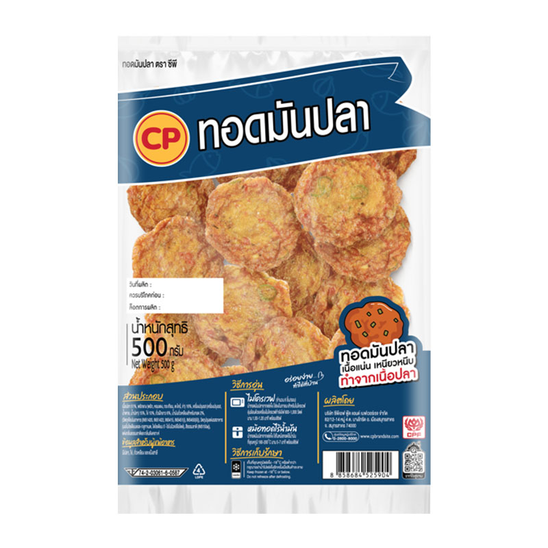 CP Fish Patties 500 g