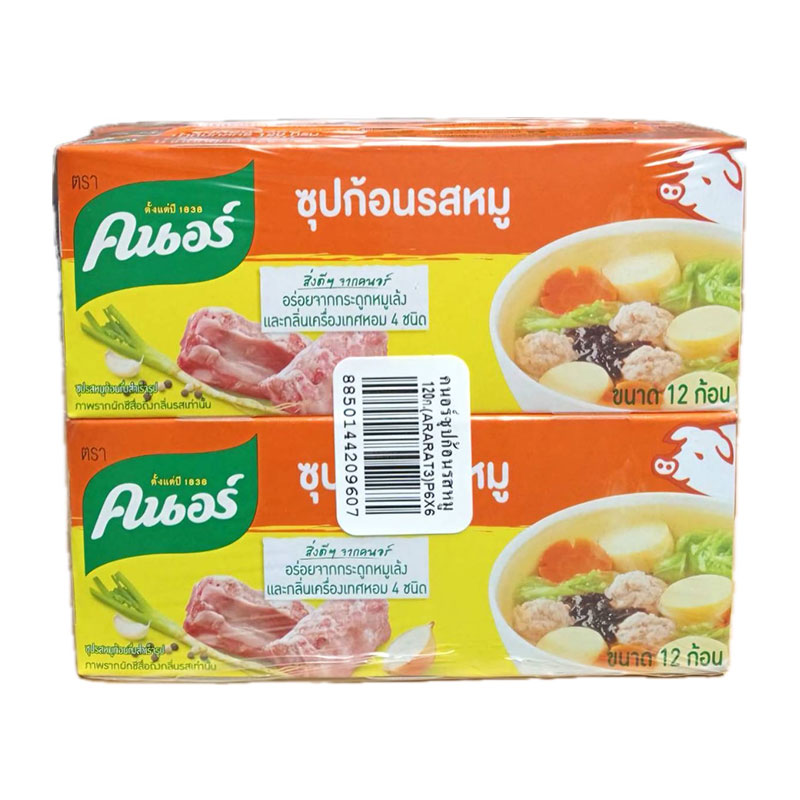 KNORR Cube Pork 120 g x 6
