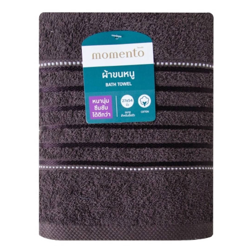 MOMENTO Bath Towel 27x54" Dark Brown