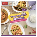 Thumbnail 4 of ตราฉัตร ข้าวหอม 100% 15 กก.