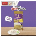 Thumbnail 2 of ตราฉัตร ข้าวหอม 100% 15 กก.