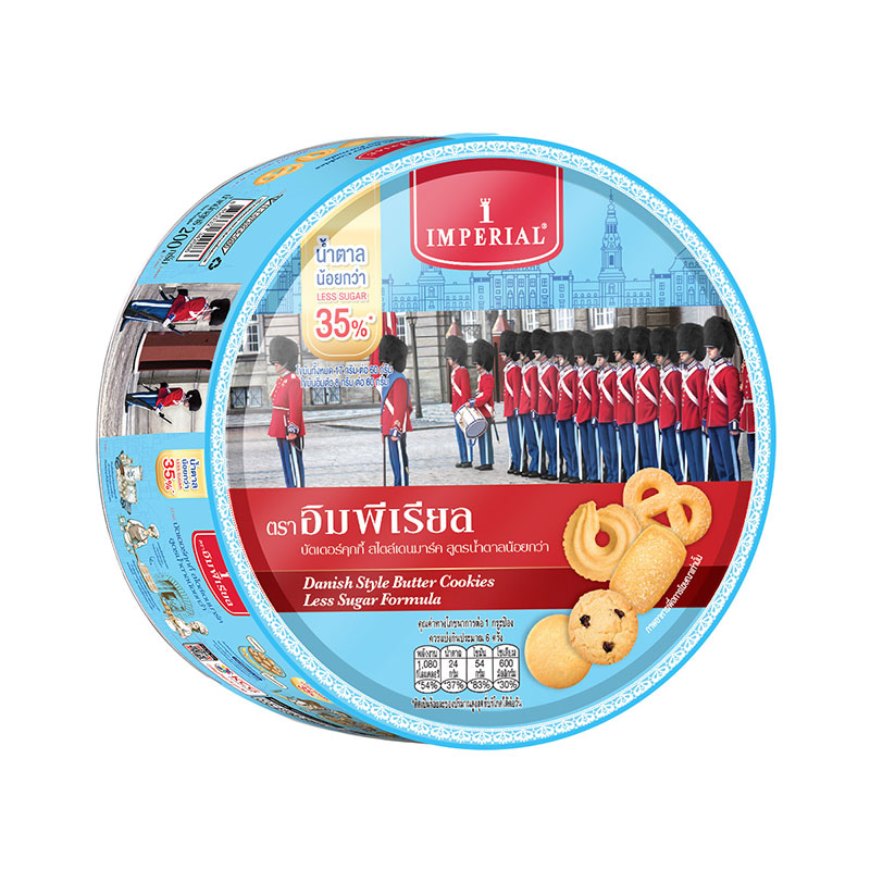 IMPERIAL Butter Cookies Less Sugar 200 g