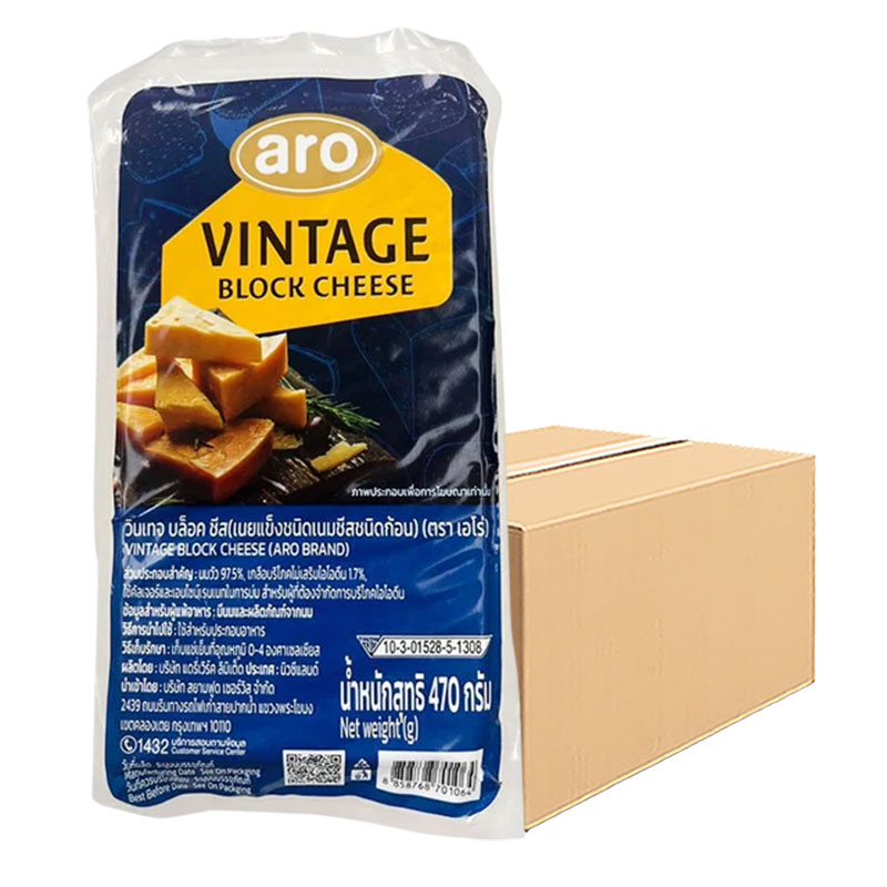 ARO VINTAGE CHEDDDA 470 G X 24