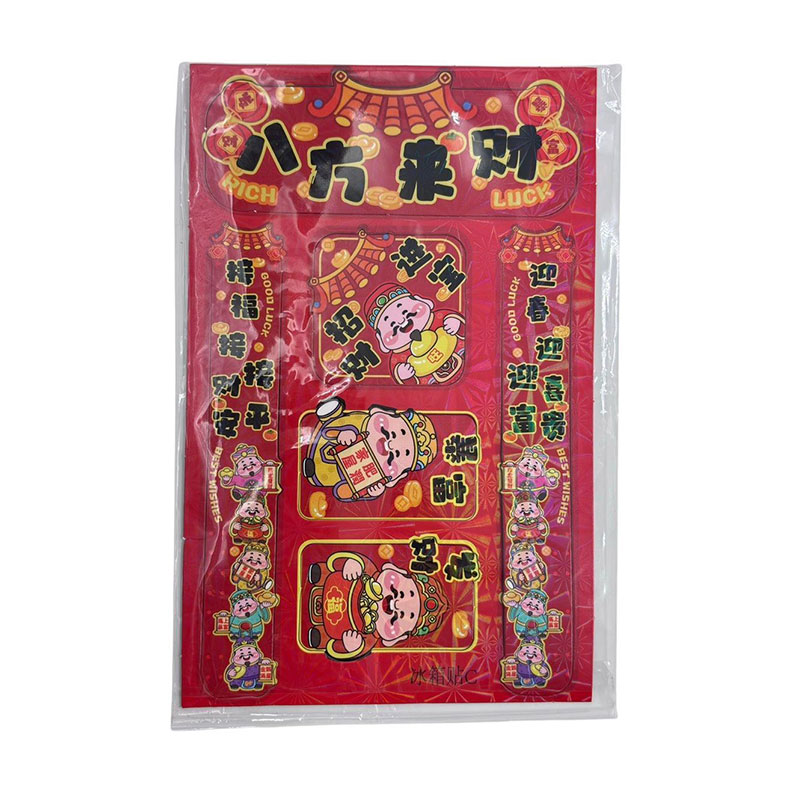 RPA Blessing Magnet Assted Decoration