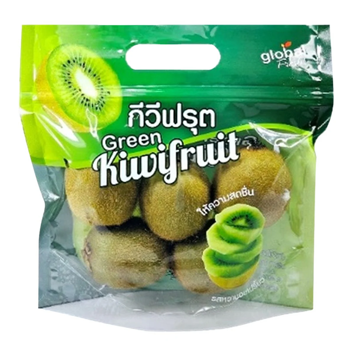 Green Kiwi No.30-36 pack 5 pcs