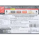 Thumbnail 4 of เมจิ แบล็ค ช็อกโกแลต 120 ก.