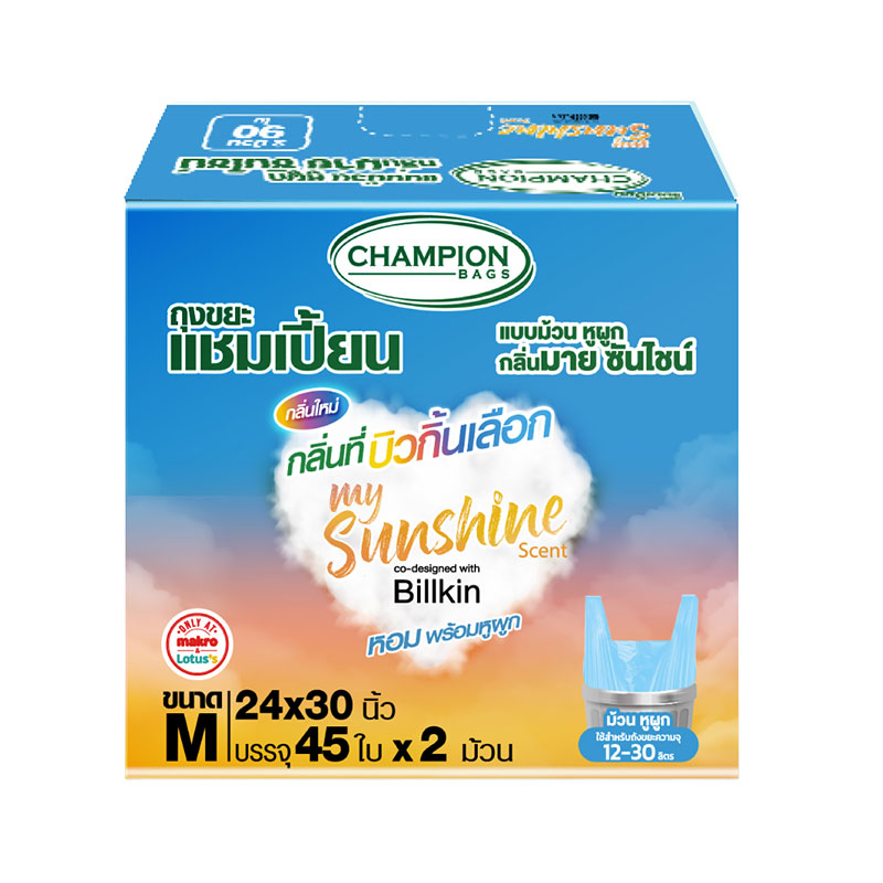 CHAMPION Garbage Bag Tie-Handle on Roll 24x30" My Sunshine Scented 45 bags x 2