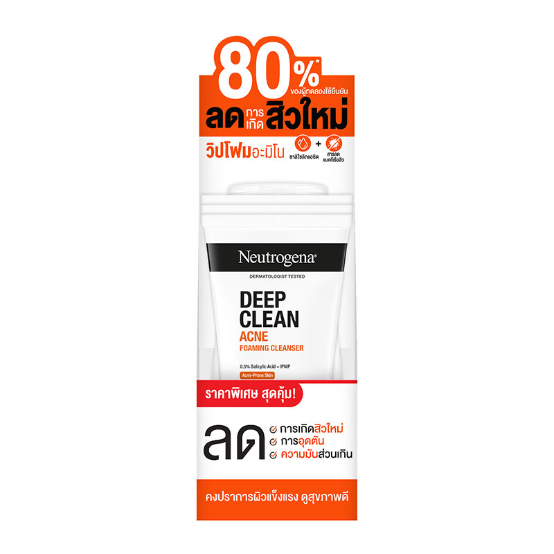 NEUTROGENA Deep Clean Acne Foaming Cleanser 40 g X 4