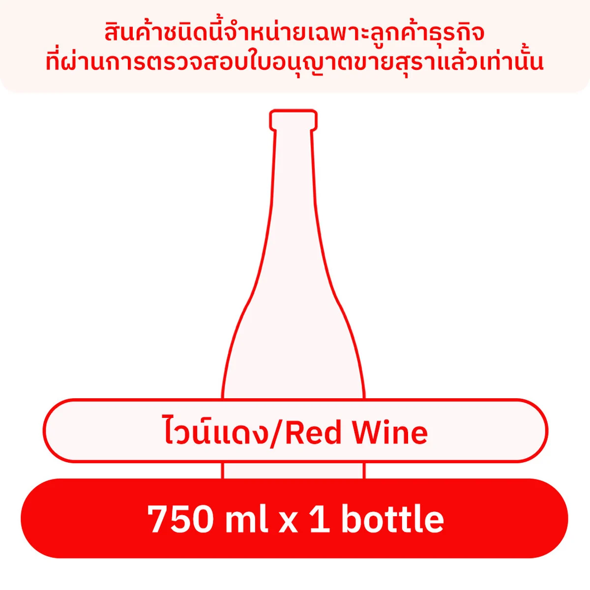 PAIRED Cabernet Sauvignon 750 ml