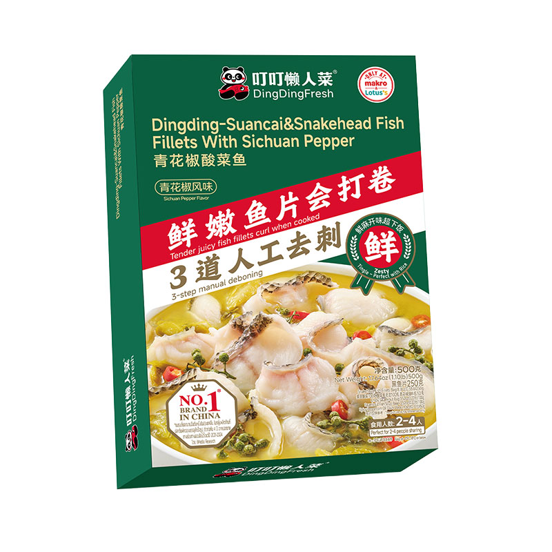 FROZEN SNAKEHEAD FISH FILLETS WITH SICHUAN PEPPER 500GX1