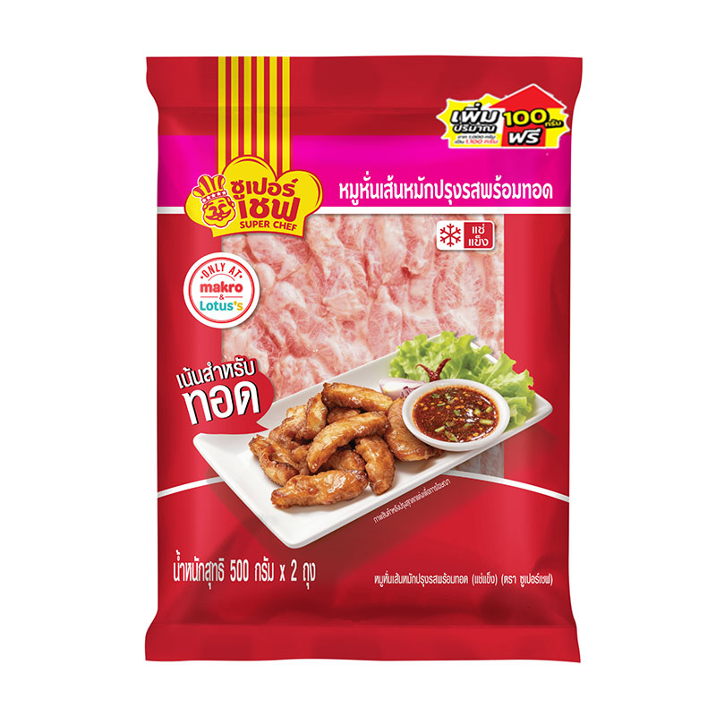 SUPER CHEF Frozen Marinate Shredded Pork 1 kg