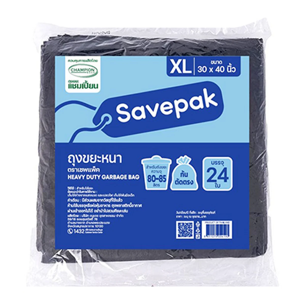เซพแพ็ค ถุงขยะดําหนา 30x40 นิ้ว 24 ใบ