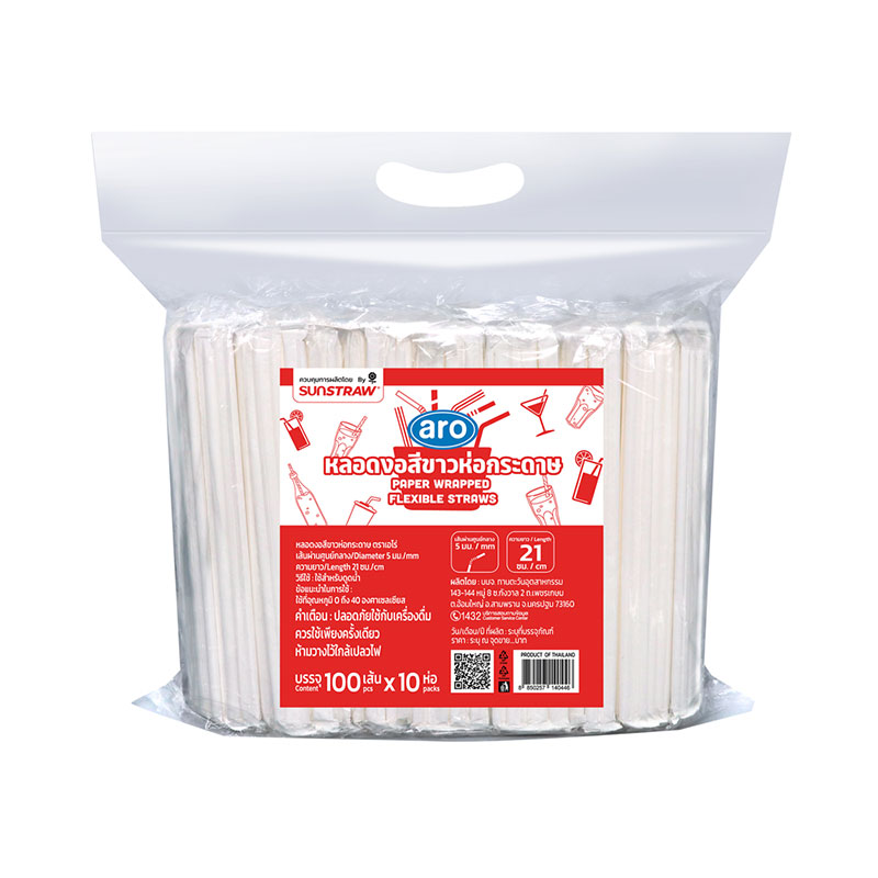 ARO FLEXIBLE STRAW WHITE 21 cm 100 pcs x 10