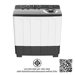 Thumbnail 3 of HISENSE Twin Tub Washing Machine 14 kg Model WSRB1413UB