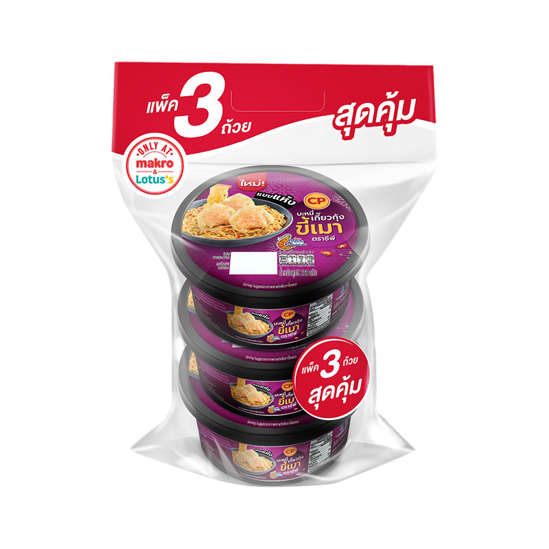 CP Shrimp Wonton Drunken Noodles 235 g x 3