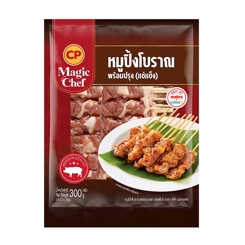 CP Magic Chef Frozen Marinated Pork Skewers 15 g 20 pcs