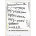 Thumbnail 3 of MDH Amchur Powder เอ็มดีเอช 100