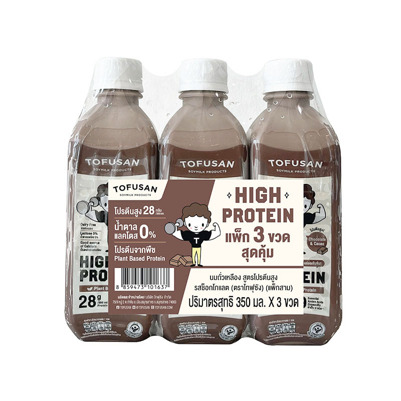 TOFUSAN High Protein Soymilk Chocolate 350 ml x 3