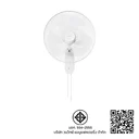 Thumbnail 2 of ฮาตาริ พัดลมติดผนัง 18 นิ้ว รุ่น W18M1