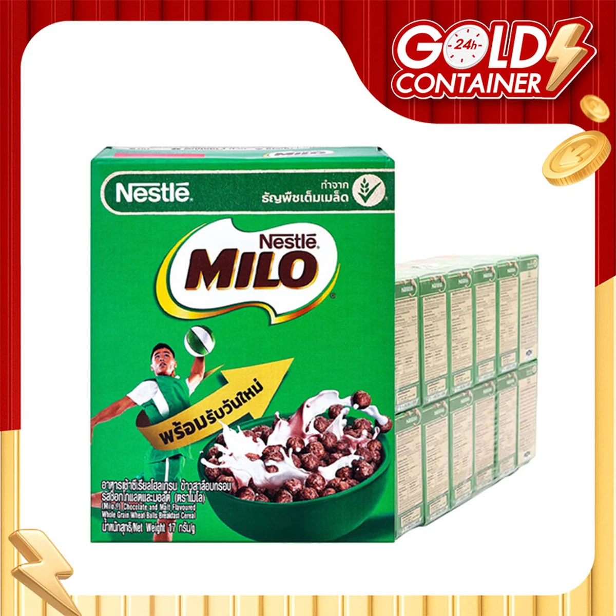 MILO Whole Grain Cereal Chocolate and Almond Malt 17 g x 12