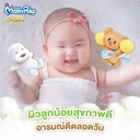 Thumbnail 3 of มามี่โพโค แพ้นท์ ออแกนิค ผ้าอ้อมเด็ก ไซส์ L 44+4 ชิ้น x 3 (รวม 144 ชิ้น)