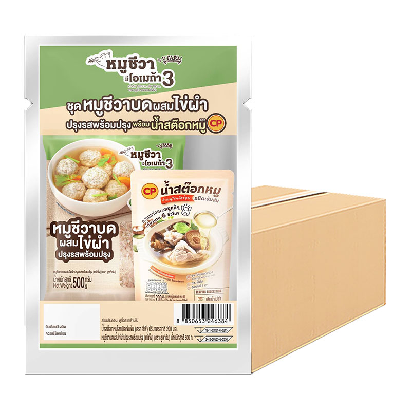 U FARM Minced Pork with Wolffia 500 g + Pork Soup 200 ml x 12