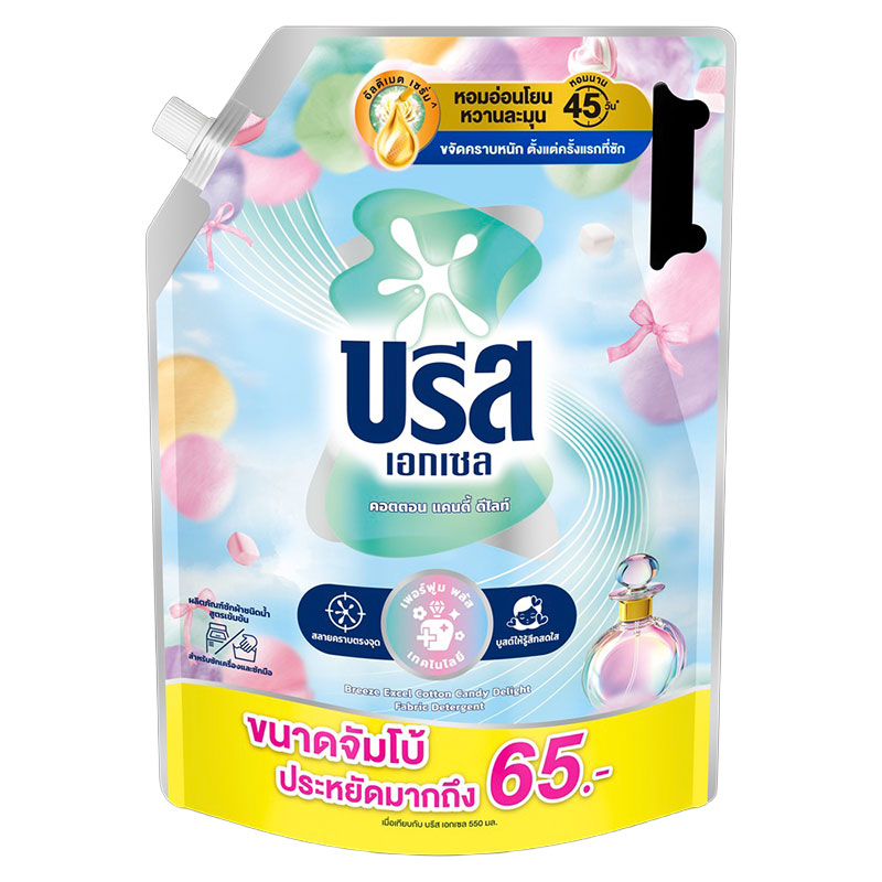 BREEZE Excel Liquid Detergent Cotton Candy 1.8 l
