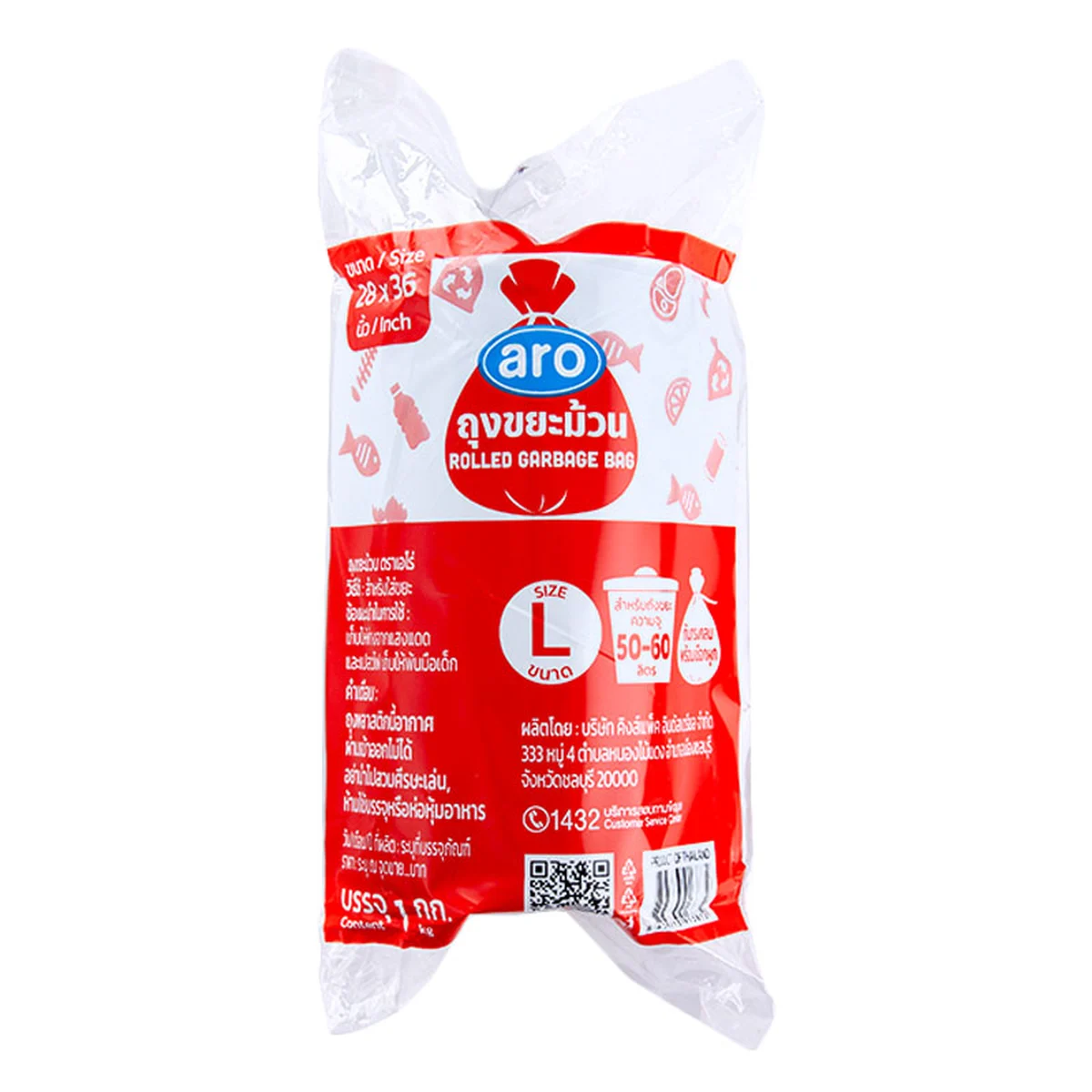 ARO Rolled Garbage Bag 28x36" 1 kg