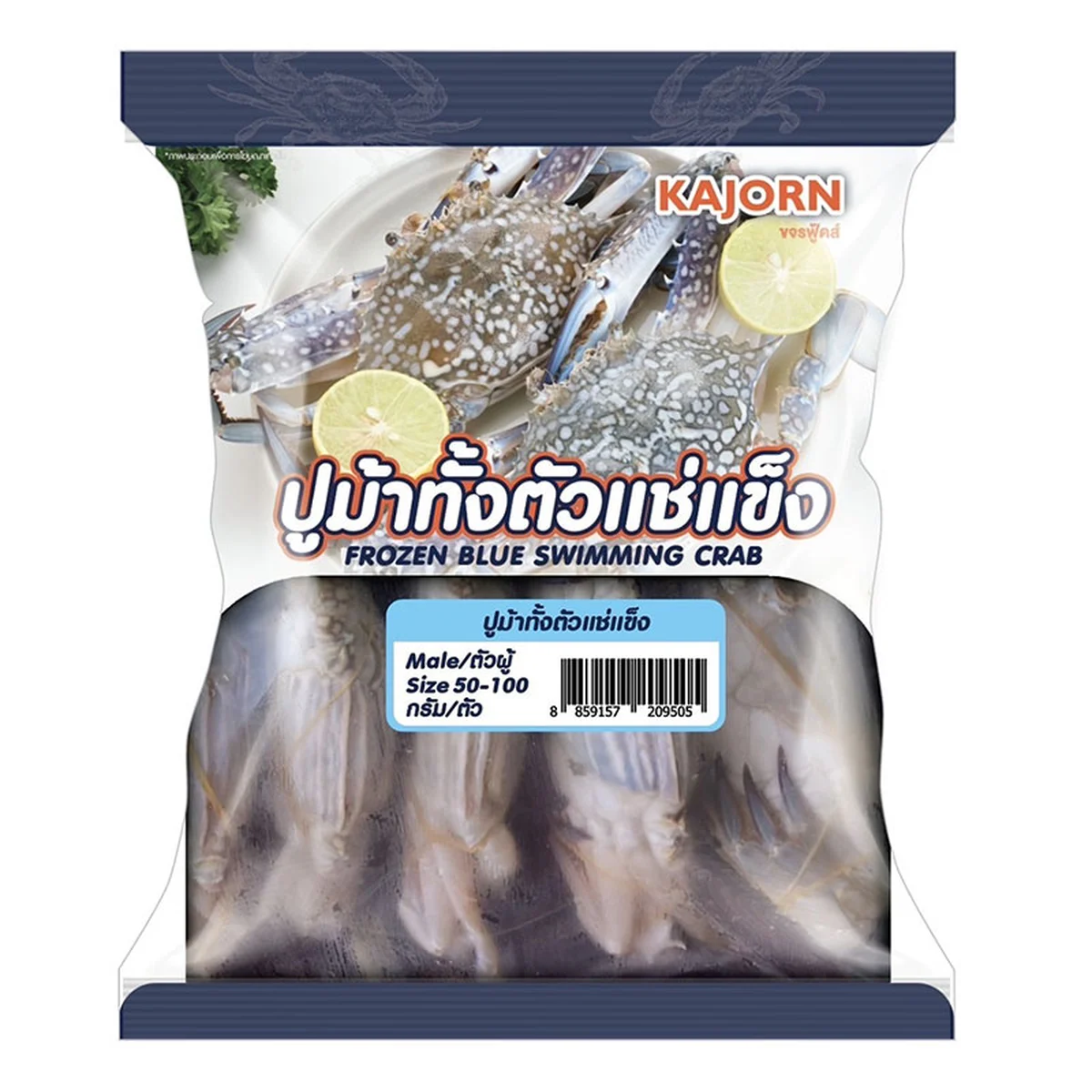 ขจร ปูม้าทั้งตัวแช่แข็ง เพศผู้ (50-100 ก./ตัว) 1 กก.