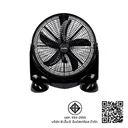 Thumbnail 5 of อิมาร์เฟล็กซ์ พัดลมอุตสาหกรรมตั้งโต๊ะ 16 นิ้ว รุ่น IF-163 สีดำ