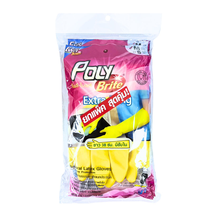 POLY-BRITE Natural Latex Gloves Extra Long Size M Yellow 3 pairs