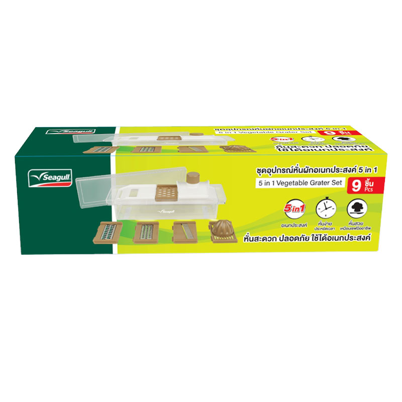 SEAGULL 5in1 Vegetable Grater Set