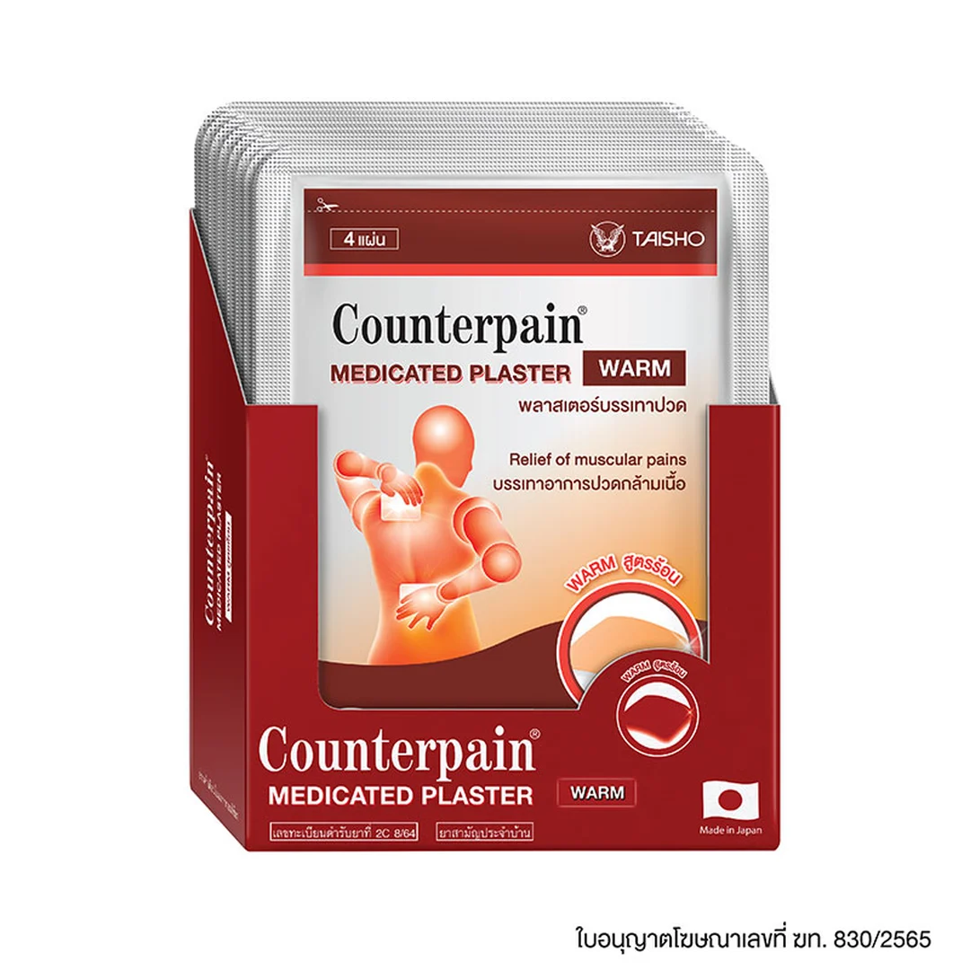 product-main-image