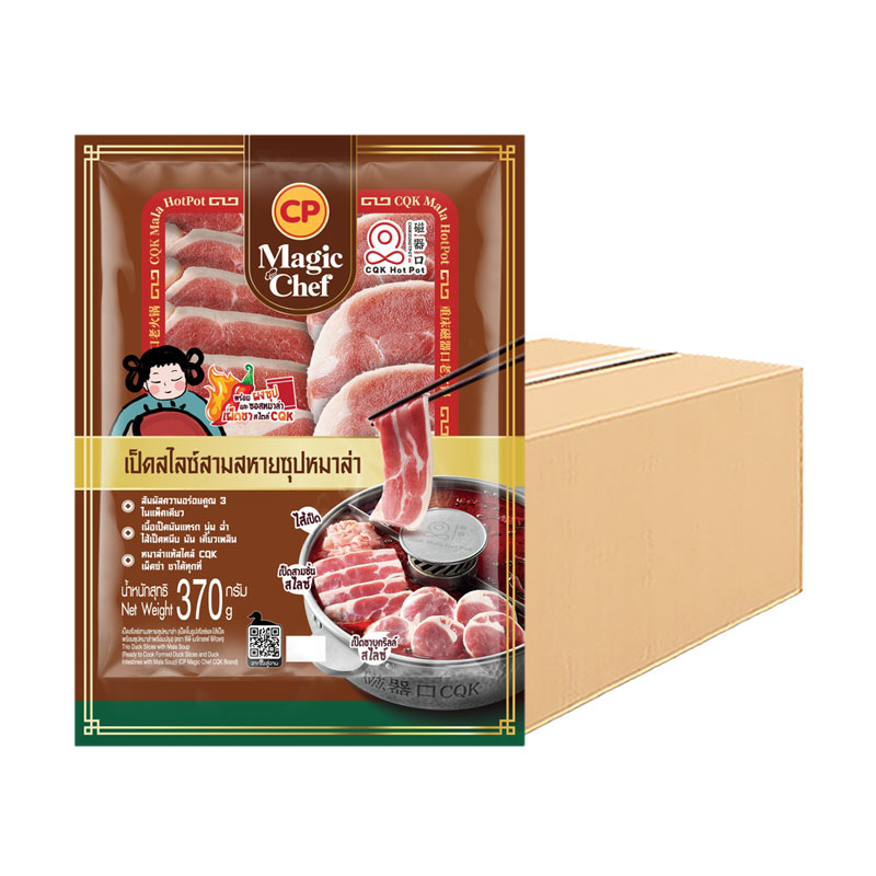 CP Magic Chef Trio Duck Hot Pot Slice 370 g x 10