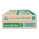 Thumbnail 5 of โฟร์โมสต์ โอเมก้า นมยูเอชที รสหวาน กลิ่นวานิลลา 110 มล. x 48