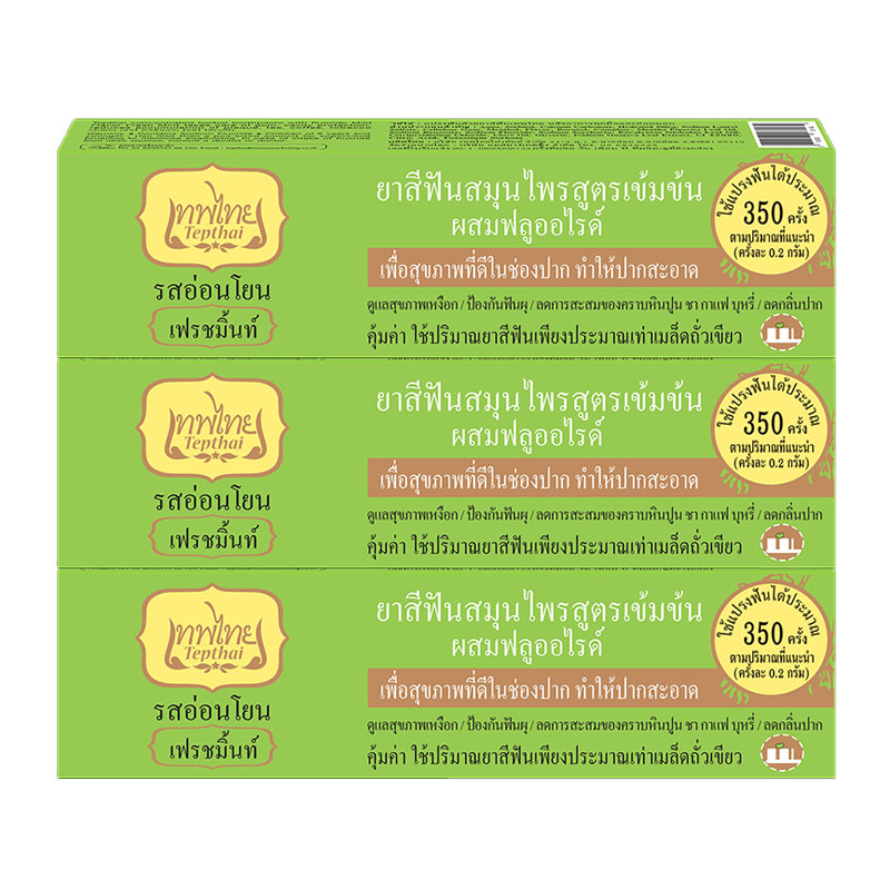 TEPTHAI Toothpaste Mild Fresh Mint 70 g x 3