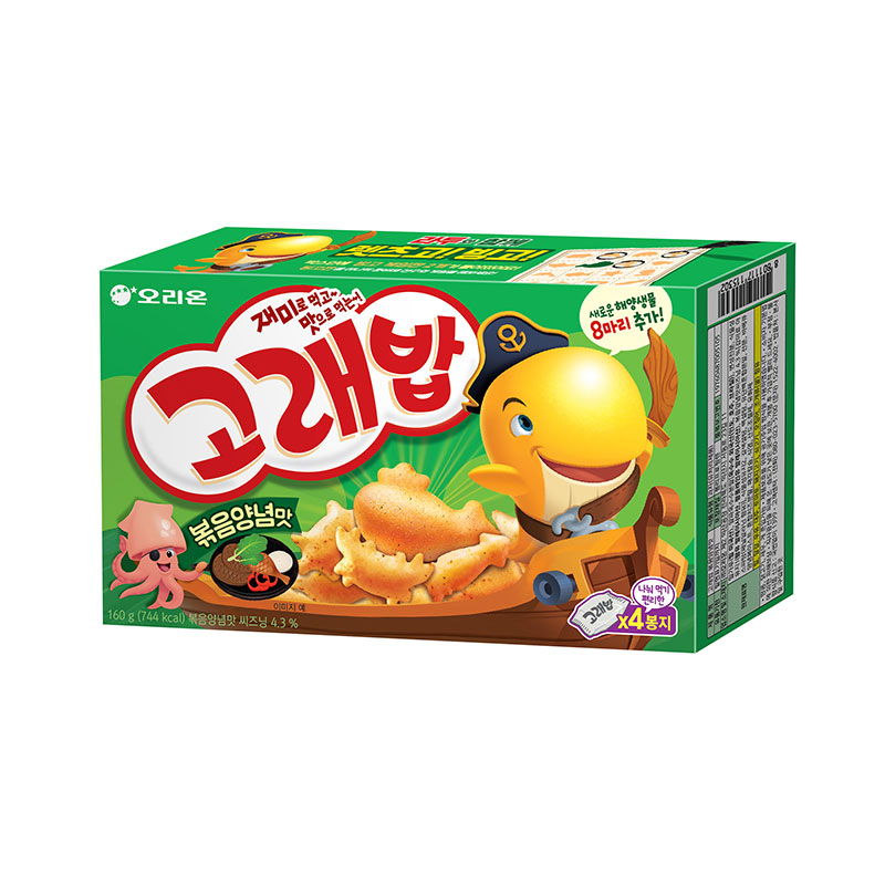 ORION Marine Boy Original 160 g