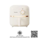 Thumbnail 5 of GAABOR (กาบอร์) หม้อทอดไร้น้ำมัน รุ่น AF20MYE01A