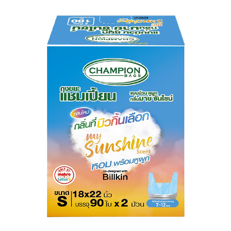 CHAMPION Tie-Handle on Roll 18x22" My Sunshine Scented 90 bags x 2