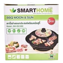 Thumbnail 2 of #หม้อสุกี้บาร์บีคิว #SM-EG1302