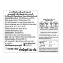 Thumbnail 2 of MY CHEWY Milk Candy Mango 360 g