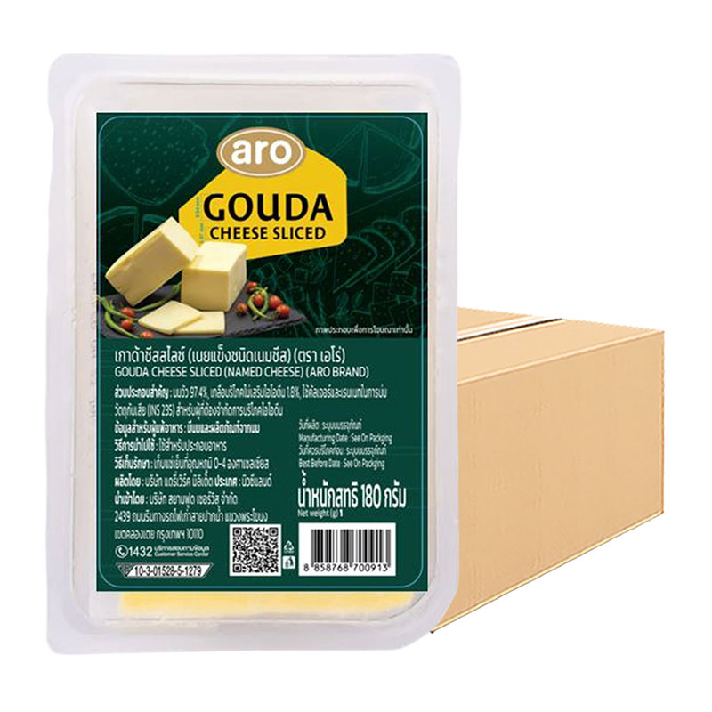 ARO GOUDA SLICED 200 g x 12