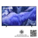 Thumbnail 2 of ซัมซุง คิวแอลอีดี ทีวี 85 นิ้ว รุ่น QA85Q7F4AKXXT