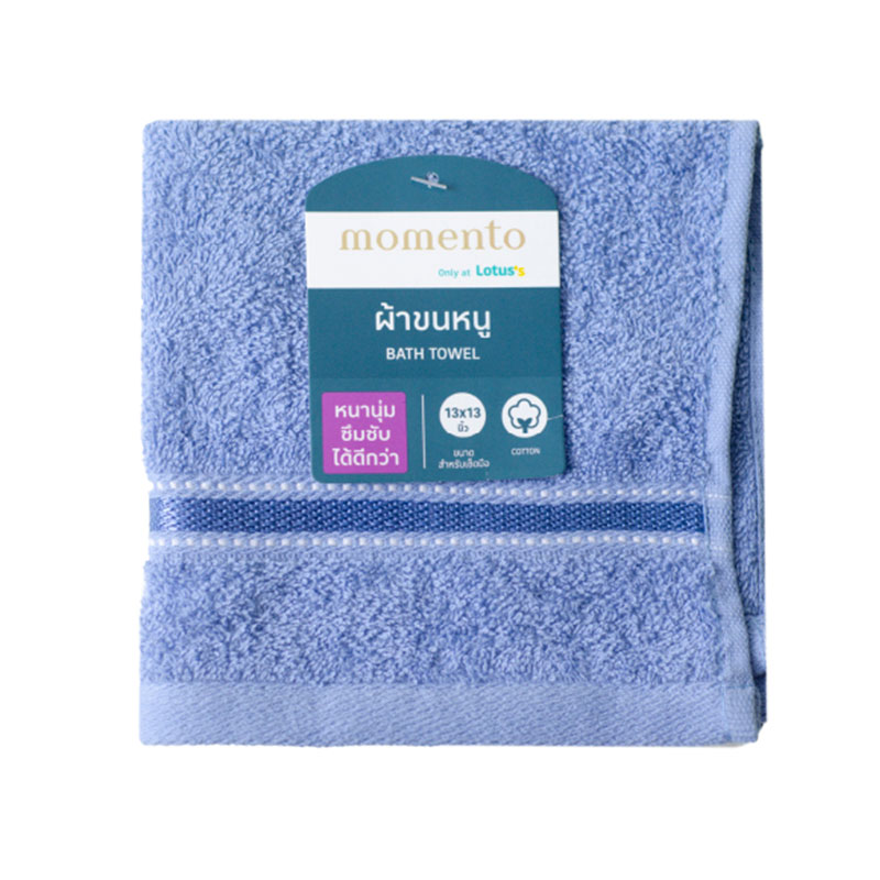 MOMENTO BATH TOWEL 13x13" Blue 2 pcs