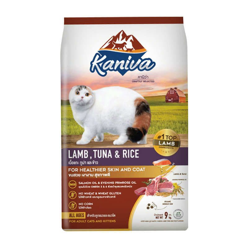 KANIVA Cat Food Lamb Tuna and Rice 9 kg
