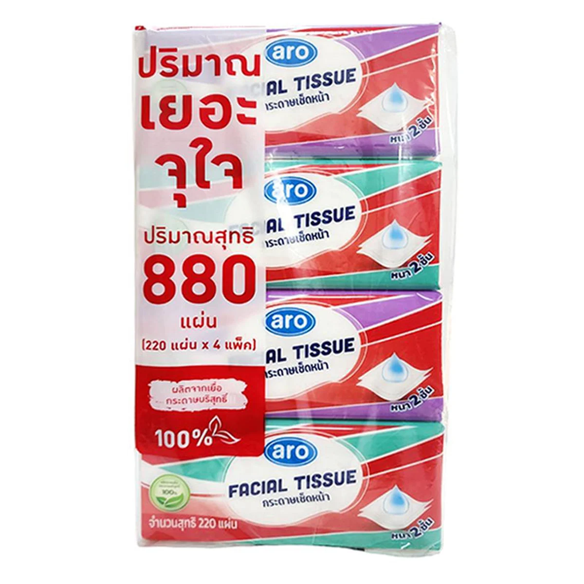 ARO Soft Facial Tissue 220 sheets x 4