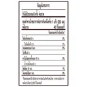 Thumbnail 4 of FANTA Soft Drink Strawberry 1.25 l x 12