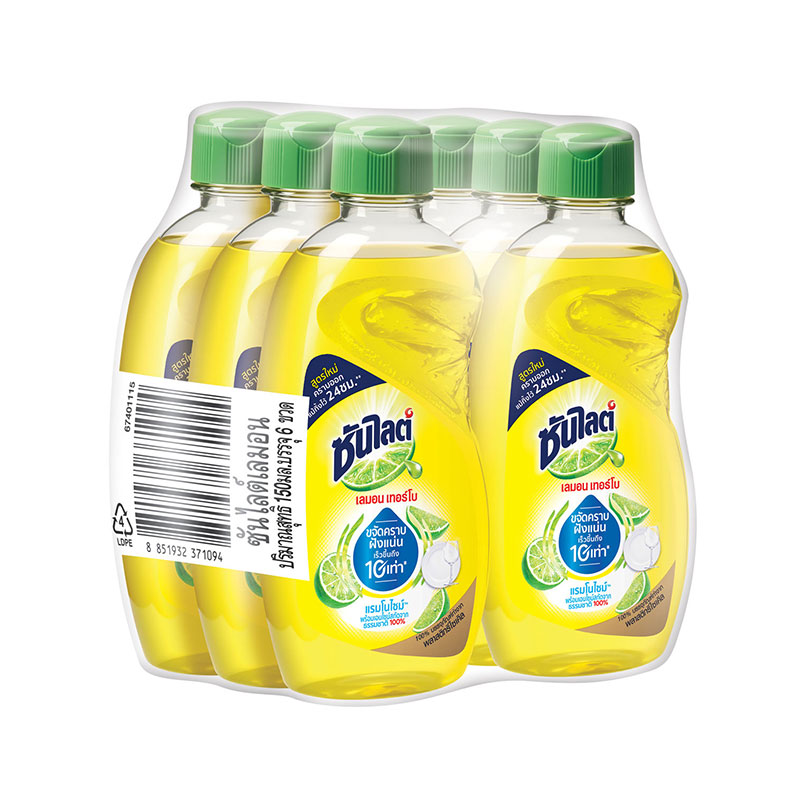 SUNLIGHT Dishwashing Liquid Lemon Turbo 150 ml x 6